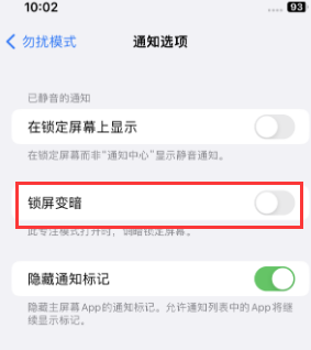 苹珠海果维修分享iPhone主屏幕壁纸显得模糊怎么办