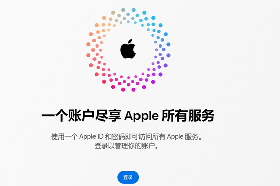 珠海iPhone维修中心分享iPhone下载应用时重复提示输入账户密码怎么办 