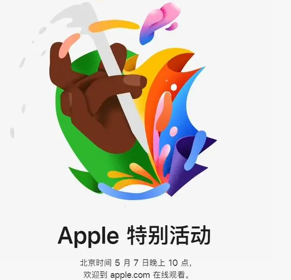 珠海珠海ipad维修服务点分享新款iPad Pro和iPad Air要来了