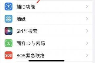 珠海苹果蓝牙维修店分享iPhone设置蓝牙设备接听电话方法 