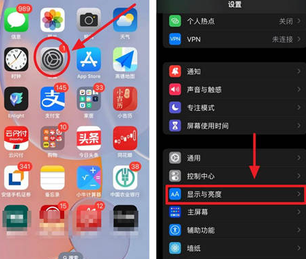 珠海苹果15换屏服务分享iPhone15屏幕常亮怎么办 