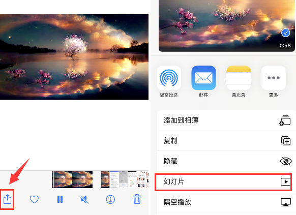 珠海苹果14维修店分享iPhone14相册视频如何循环播放 