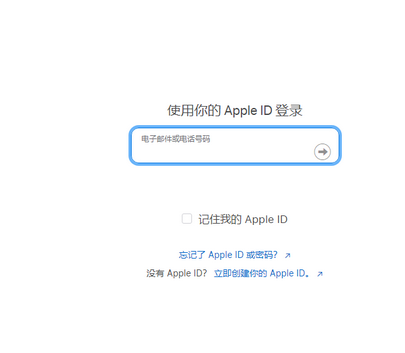 珠海苹珠海果维修网点分享iPhone如何查询序列号