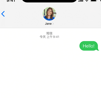 珠海apple维修iPhone上无法正常发送iMessage信息