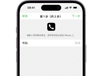 珠海apple维修店分享如何通过iCloud网页查找iPhone位置