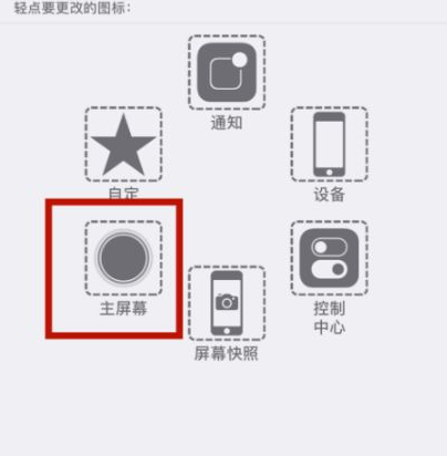 珠海苹珠海果维修网点分享iPhone快速返回上一级方法教程