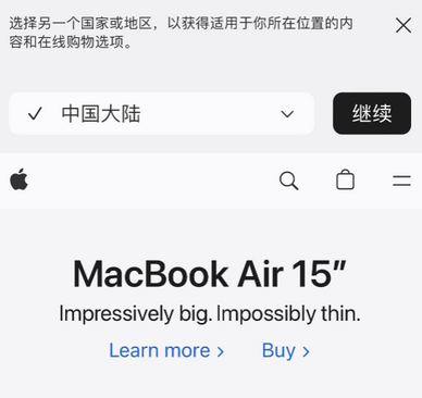 珠海apple授权维修如何将Safari浏览器中网页添加到桌面