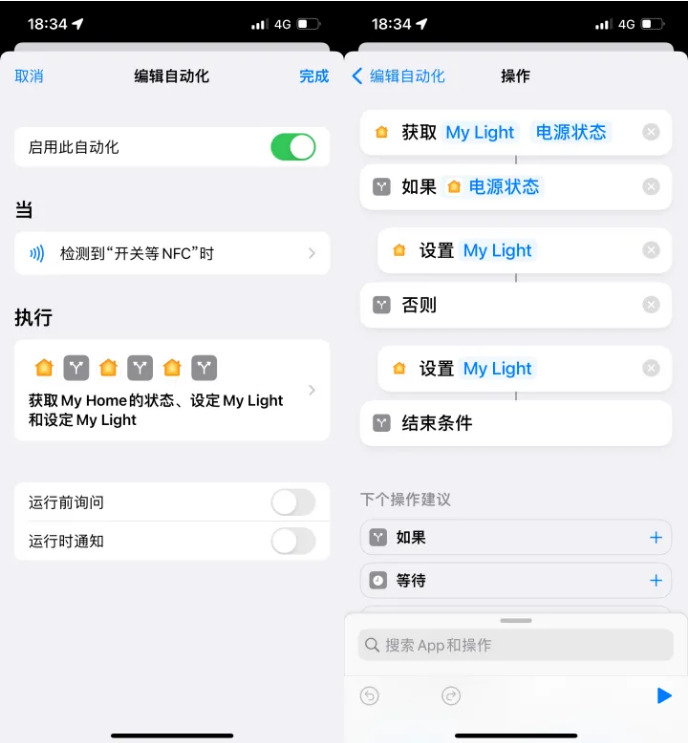 珠海苹果14服务点分享iPhone14中NFC功能的使用场景及使用方法 