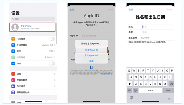 珠海苹果维修网点分享:Apple ID有什么用?新手如何注册iPhone14 ID? 