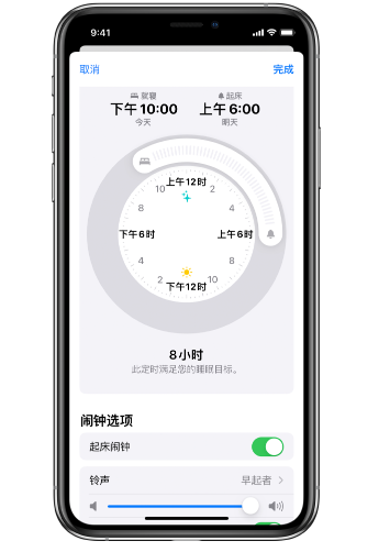 珠海苹果14维修分享：iPhone14如何添加多个睡眠闹钟？ 