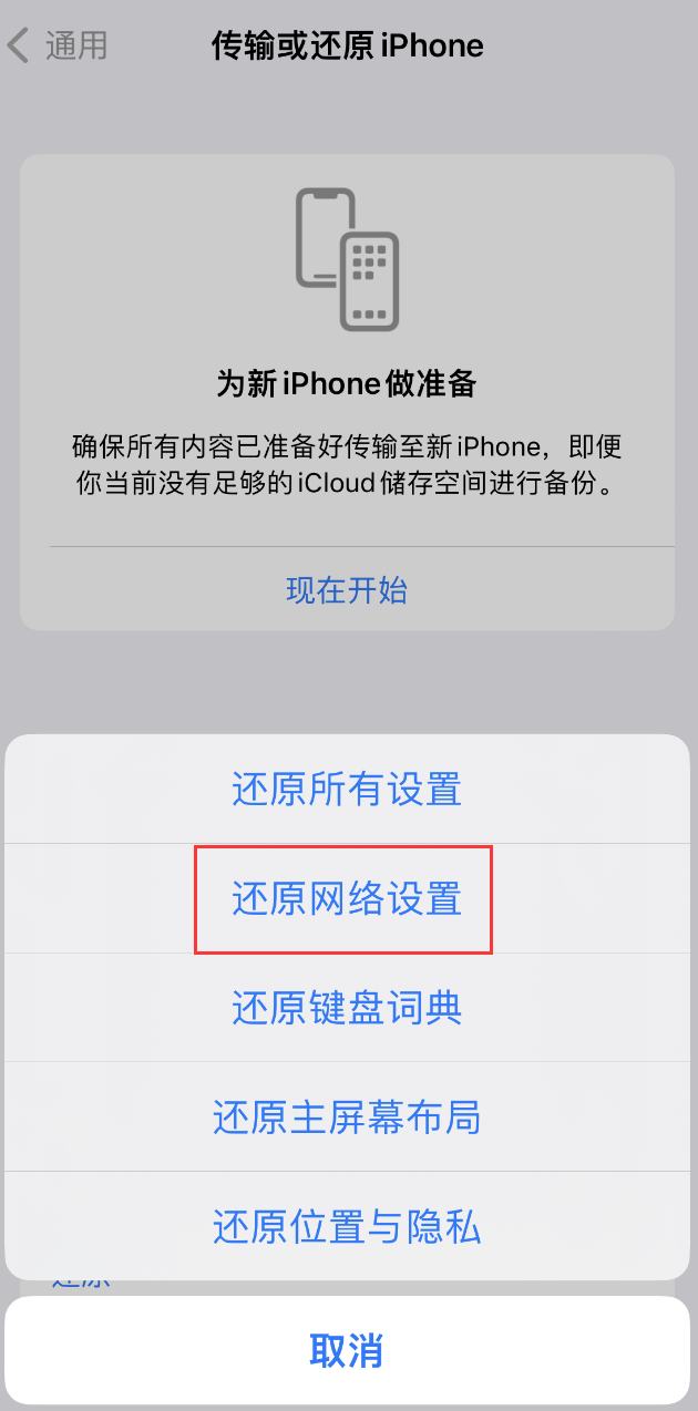 珠海苹果手机维修分享：iPhone 提示 “SIM 卡故障”应如何解决？ 