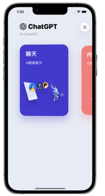 珠海苹果手机维修分享iPhone14怎么使用ChatGPT 