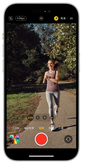 珠海苹果14维修店分享iPhone 14 机型使用“运动模式”拍摄更稳定的视频 