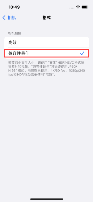 珠海苹果14维修店分享iPhone14相机拍照不清晰，照片发黄怎么办 