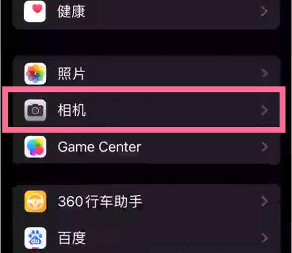 珠海苹果14服务点分享iPhone14 开启音量键连拍的方法 