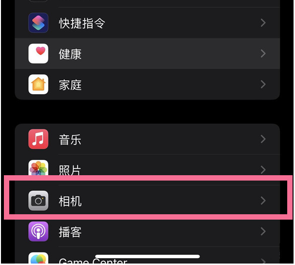 珠海苹果14维修分享iPhone 14在截屏中选择文本的方法 