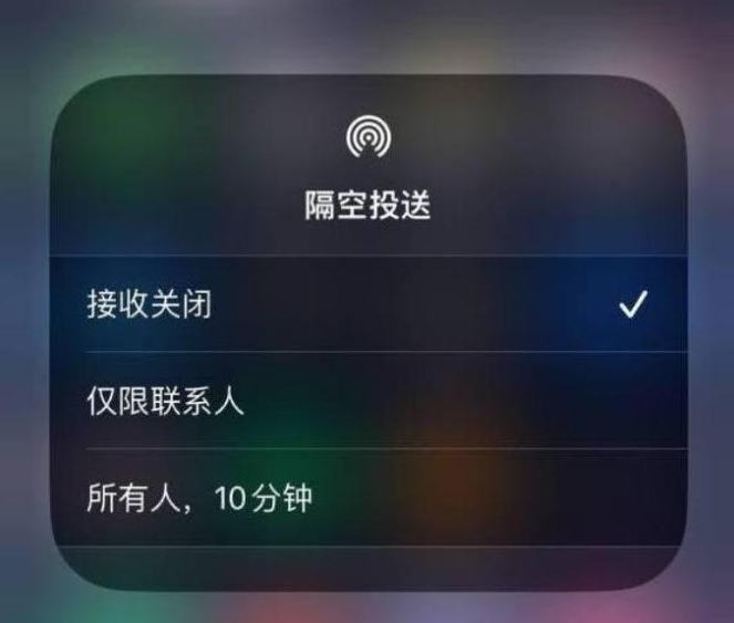 珠海苹果14维修分享iPhone 14 Pro如何开启隔空投送 