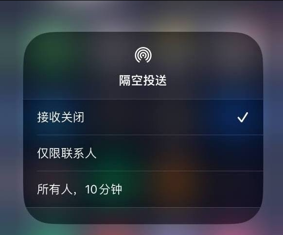 珠海苹果手机维修分享iOS 16.1.1 正式版修复了哪些问题 