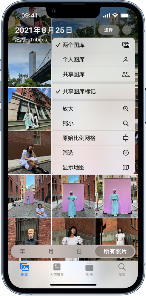 珠海苹果手机维修分享升级 iOS 16.1 后，如何设置或加入 iCloud 共享照片图库 