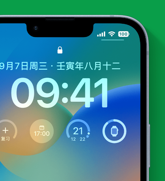 珠海苹果手机维修分享官方推荐体验这些 iOS 16 新功能 