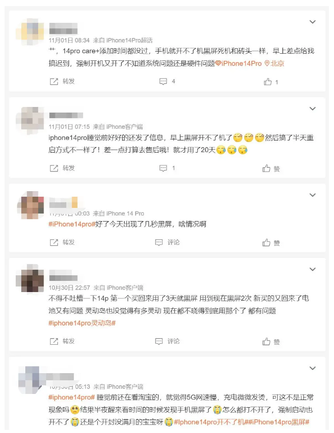 珠海苹果14维修分享iPhone 14 Pro无法开机、黑屏怎么办 