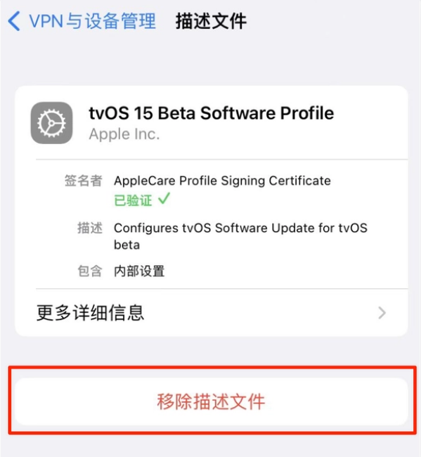 珠海苹果手机维修分享iOS 15.7.1 正式版适合养老吗 