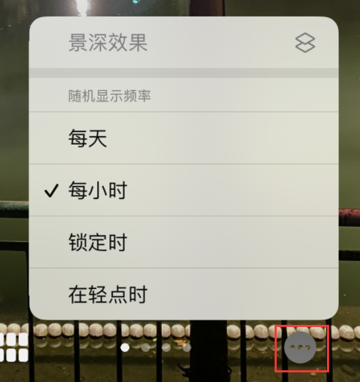 珠海苹果手机维修分享iOS 16 小技巧：锁定屏幕支持随机切换指定照片 