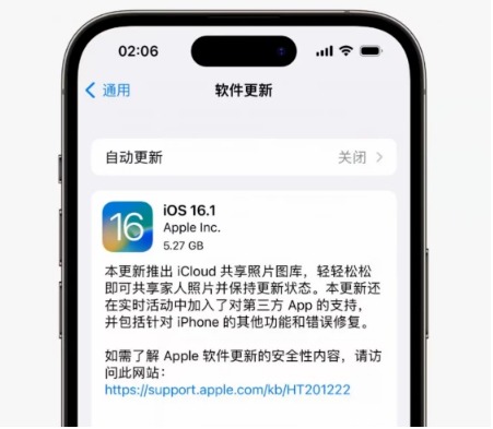 珠海苹果手机维修分享iOS16.1RC版升级反馈汇总 
