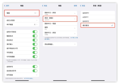 珠海苹果手机维修分享iOS 16输入法新功能：打字速度翻倍 