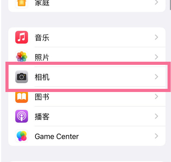 珠海苹果手机维修分享升级iOS16后iPhone自拍照片反了怎么办 