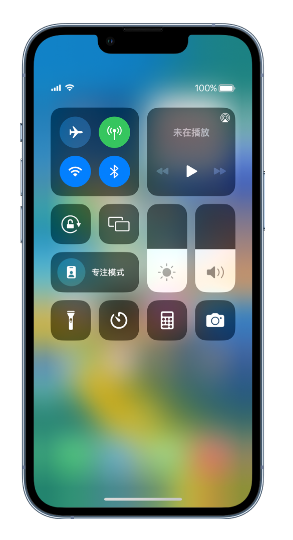 珠海苹果14维修分享 iPhone 14 个性化设置：让它成为你的专属设备 