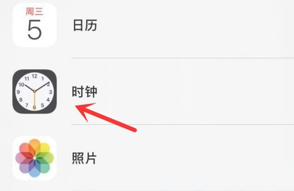 珠海苹果手机维修分享iPhone手机如何添加时钟小组件 