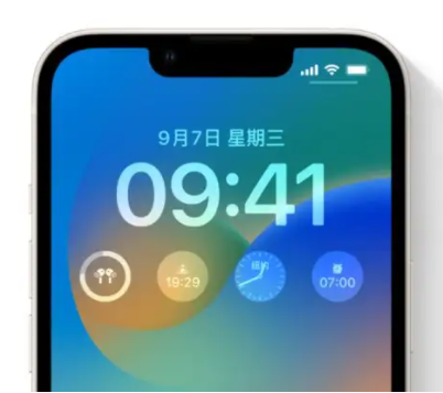 珠海苹果手机维修分享iOS16锁屏时间字体修改教程 