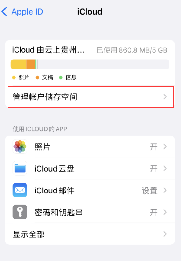 珠海苹果手机维修分享iPhone 用户福利 