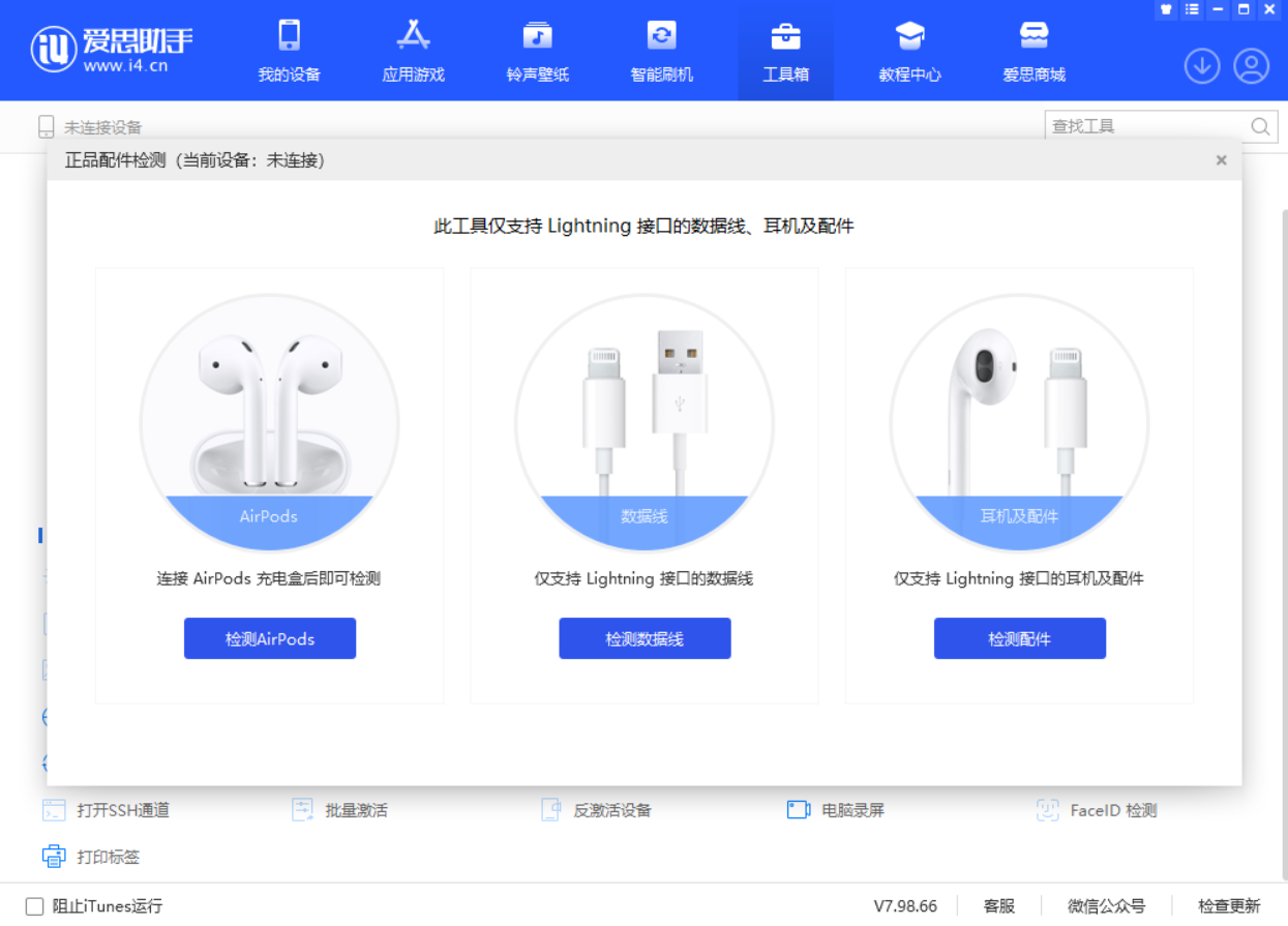 珠海苹果手机维修分享iOS 16 全新功能 