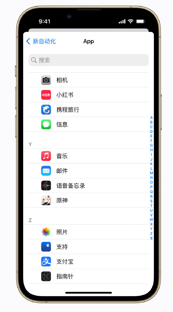 珠海苹果手机维修分享iPhone 实用小技巧 