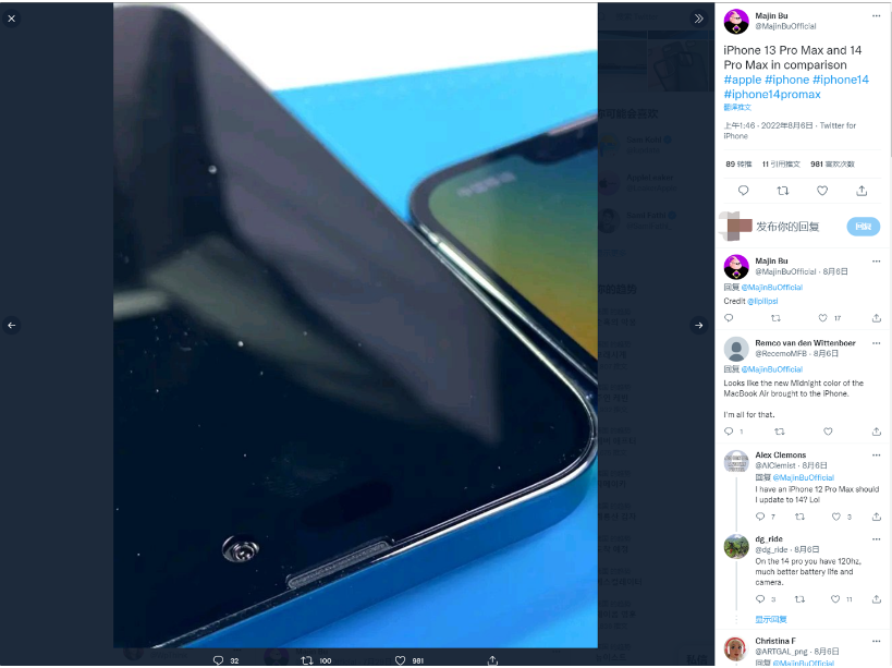 珠海苹果14维修分享iPhone 14 Pro Max 与 iPhone 13 Pro Max有哪些不同 