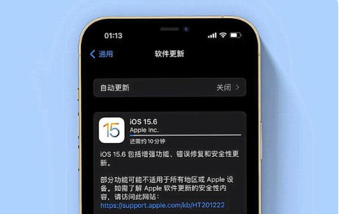 珠海苹果手机维修分享iOS 15.6续航怎么样 