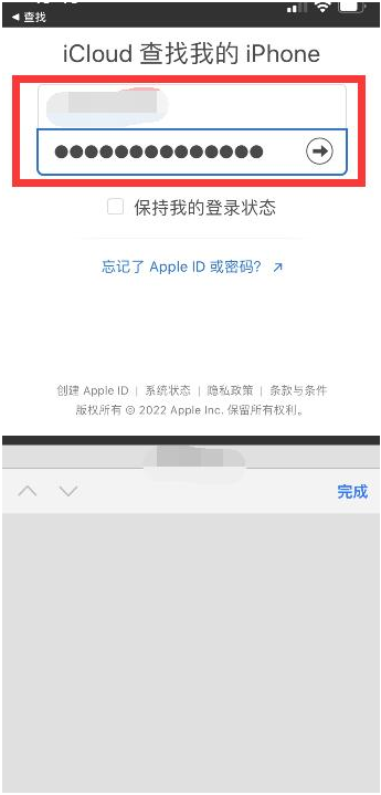 珠海苹果13维修分享丢失的iPhone13关机后可以查看定位吗 