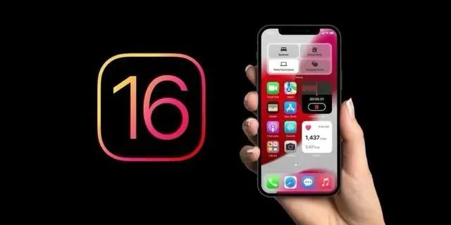 珠海苹果手机维修分享旧iPhone升级iOS 16后哪些功能不能用 