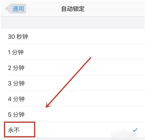珠海苹果14维修分享iPhone 14有常亮屏功能吗 