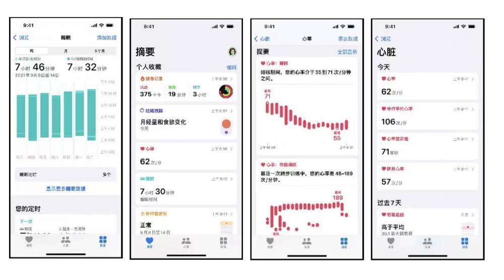 珠海苹果手机维修分享iPhone实用功能汇总 