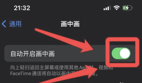 珠海苹果13维修分享iPhone 13分屏方法 