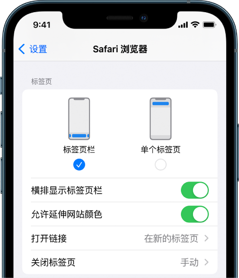 珠海苹果手机维修分享iOS 15 使用技巧 