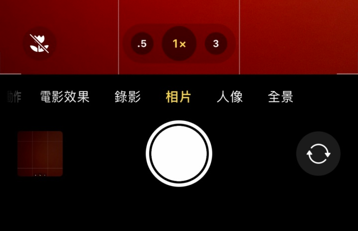 珠海苹果13维修分享 iPhone 13 Pro 系列中拍摄和控制微距照片和视频 