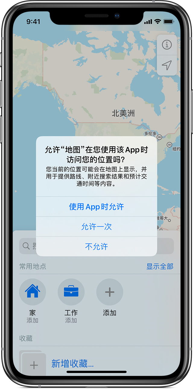 珠海苹果手机维修分享iOS 15 使用技巧 