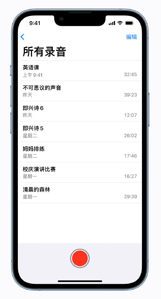 珠海苹果手机维修分享最新屏蔽 iOS 16 更新描述文件已发布 