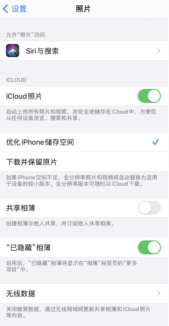 珠海苹果13维修分享iPhone 13 打开照片时先模糊后清晰是什么原因 