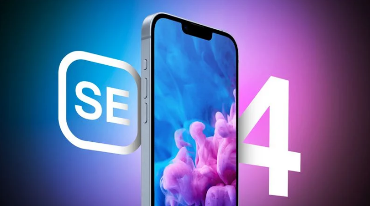 珠海苹果手机维修分享12 月开始量产第四代 iPhone SE 
