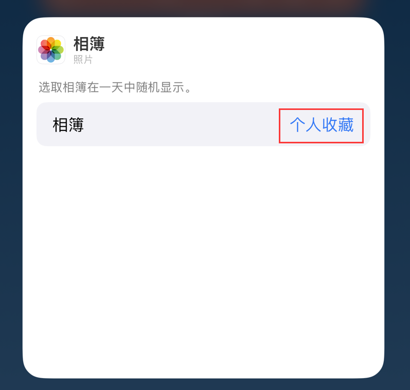 珠海苹果手机维修分享iOS 17 小技巧 